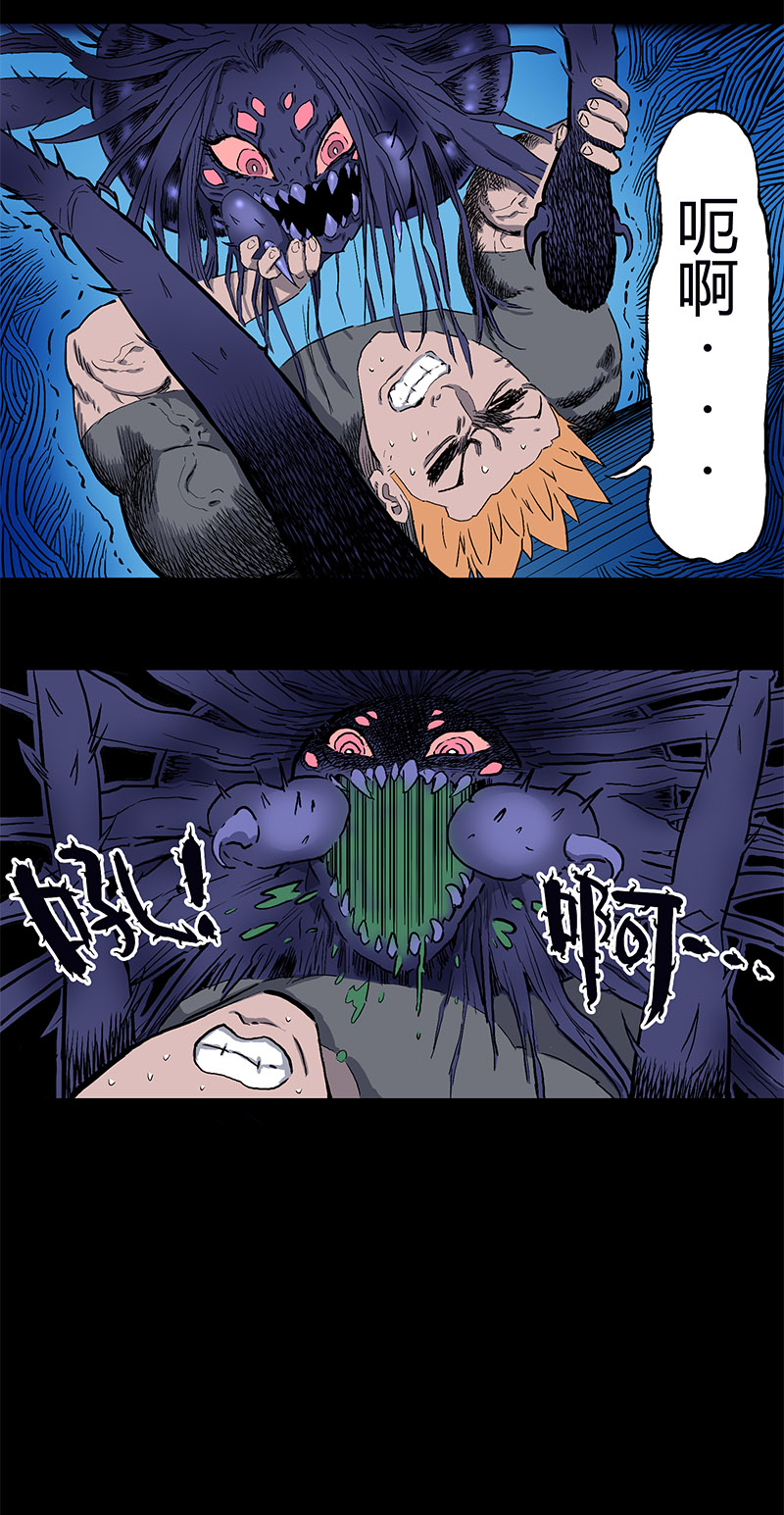 怪茶属于什么茶漫画,迷之健身馆（完）2图