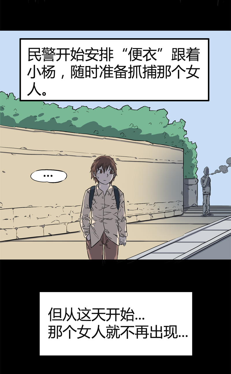 怪茶属于什么茶漫画,刺舌（中）1图