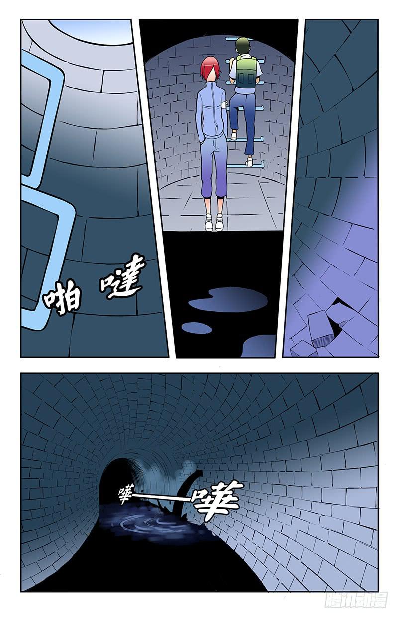 恶魔岛漫画,齿轮篇17回2图