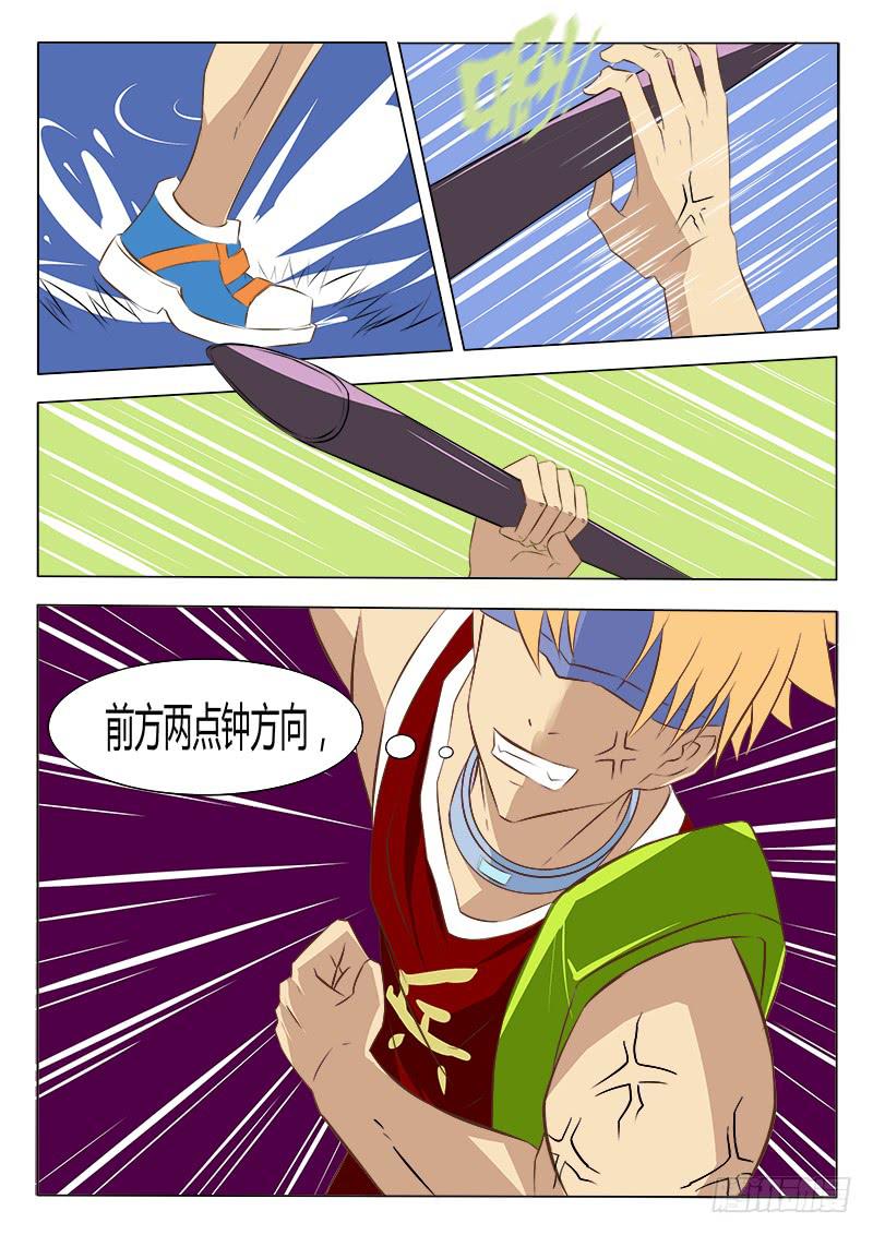 恶魔岛漫画,29回秒杀！2图