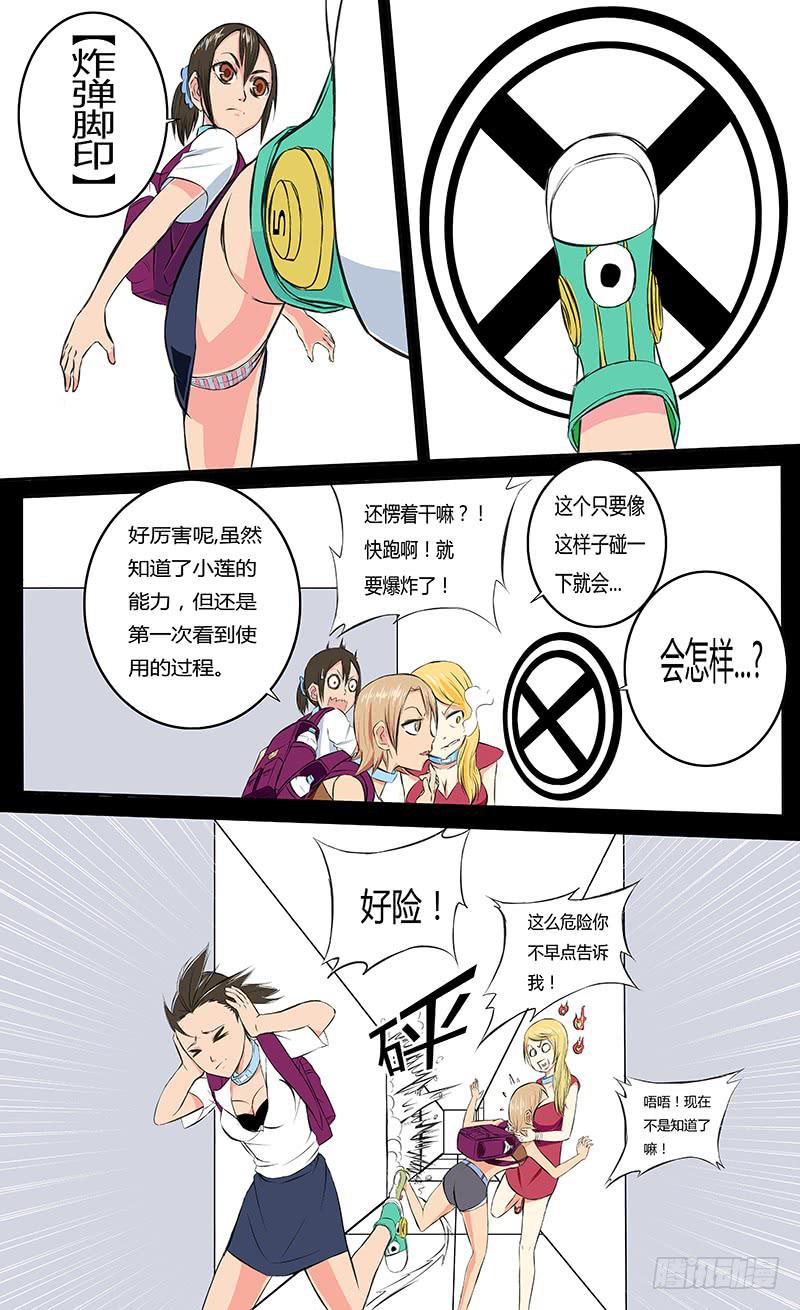 恶魔岛越狱三人真实下落漫画,各自的时间【下】2图