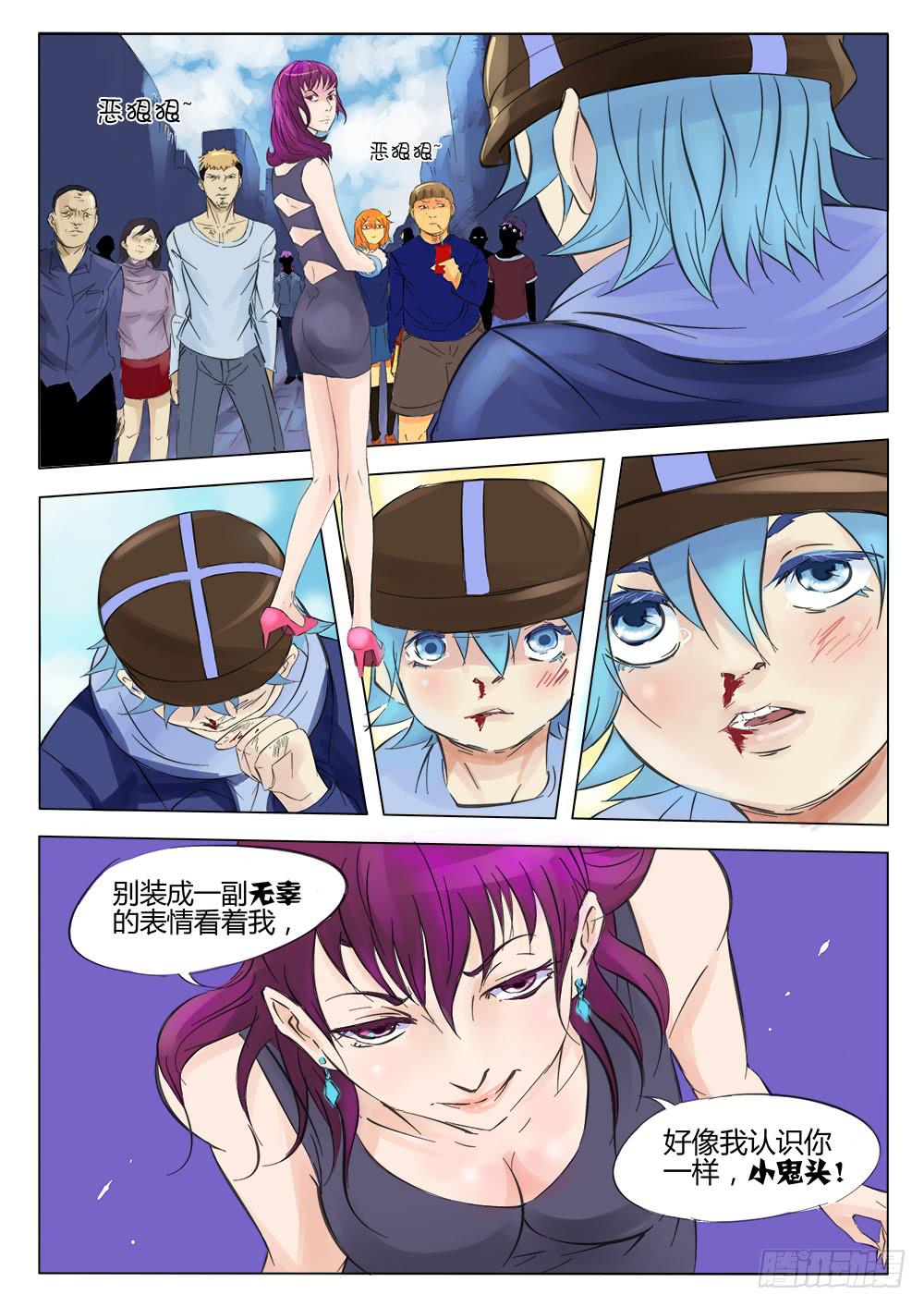 恶魔岛漫画,40回 她和她2图