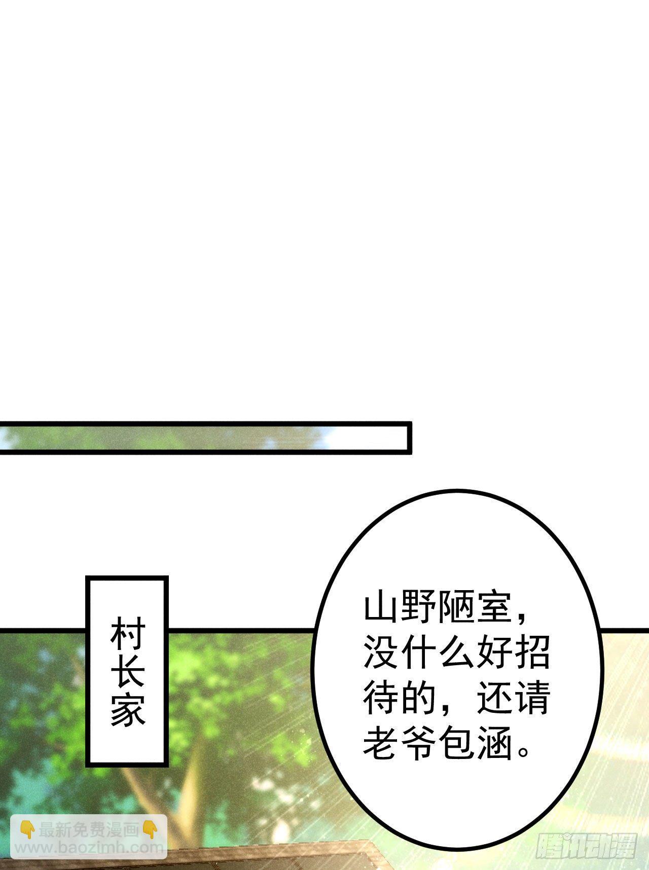 破阵图讲的什么漫画,7-条件2图