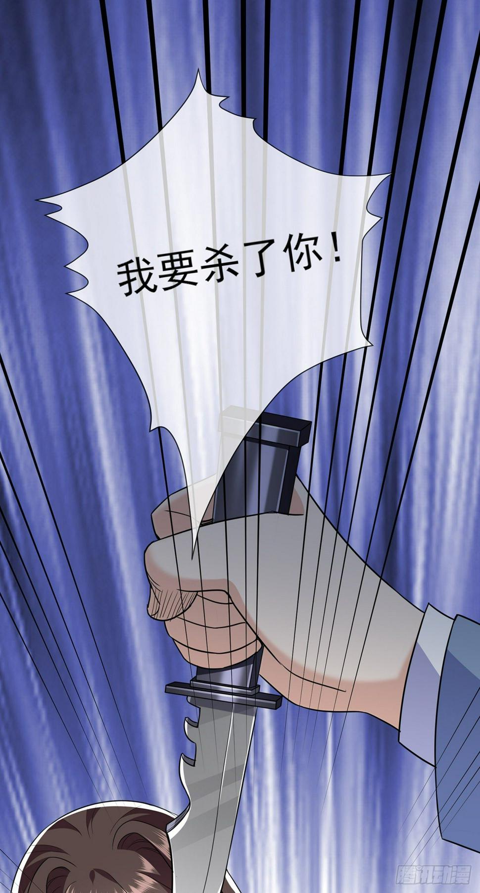 女王之刃叛乱漫画,第21话 杨茹暴打小三2图