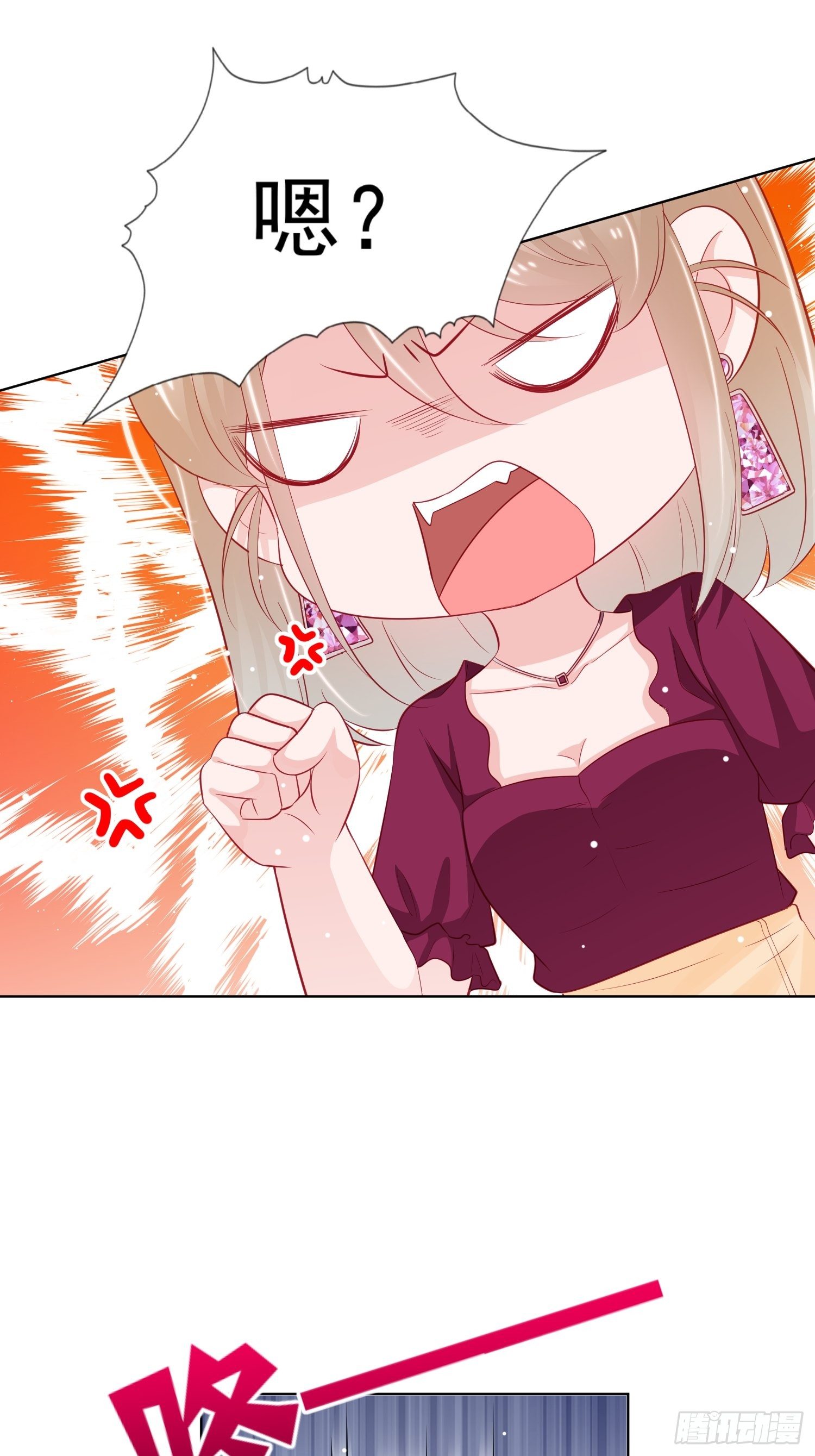 金牌助理和底层歌手漫画,第19回1图