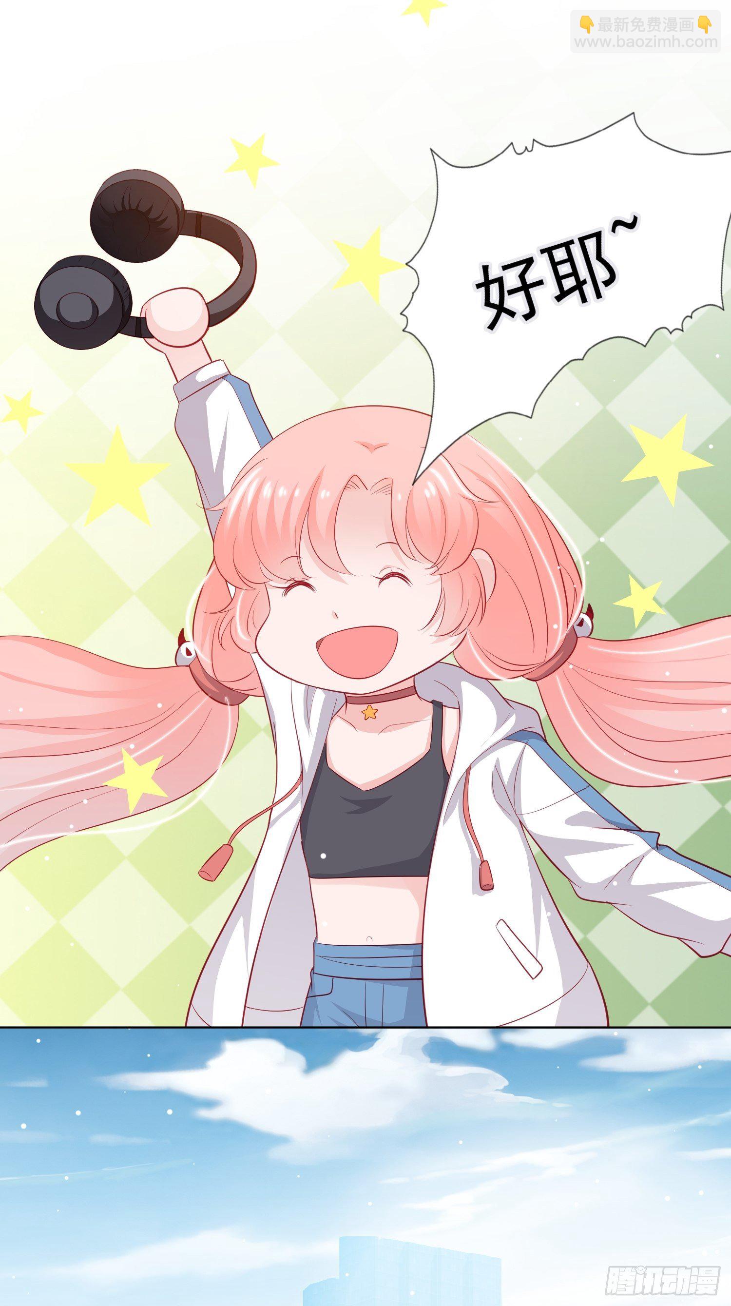 金牌助理和底层歌手漫画,第12回2图