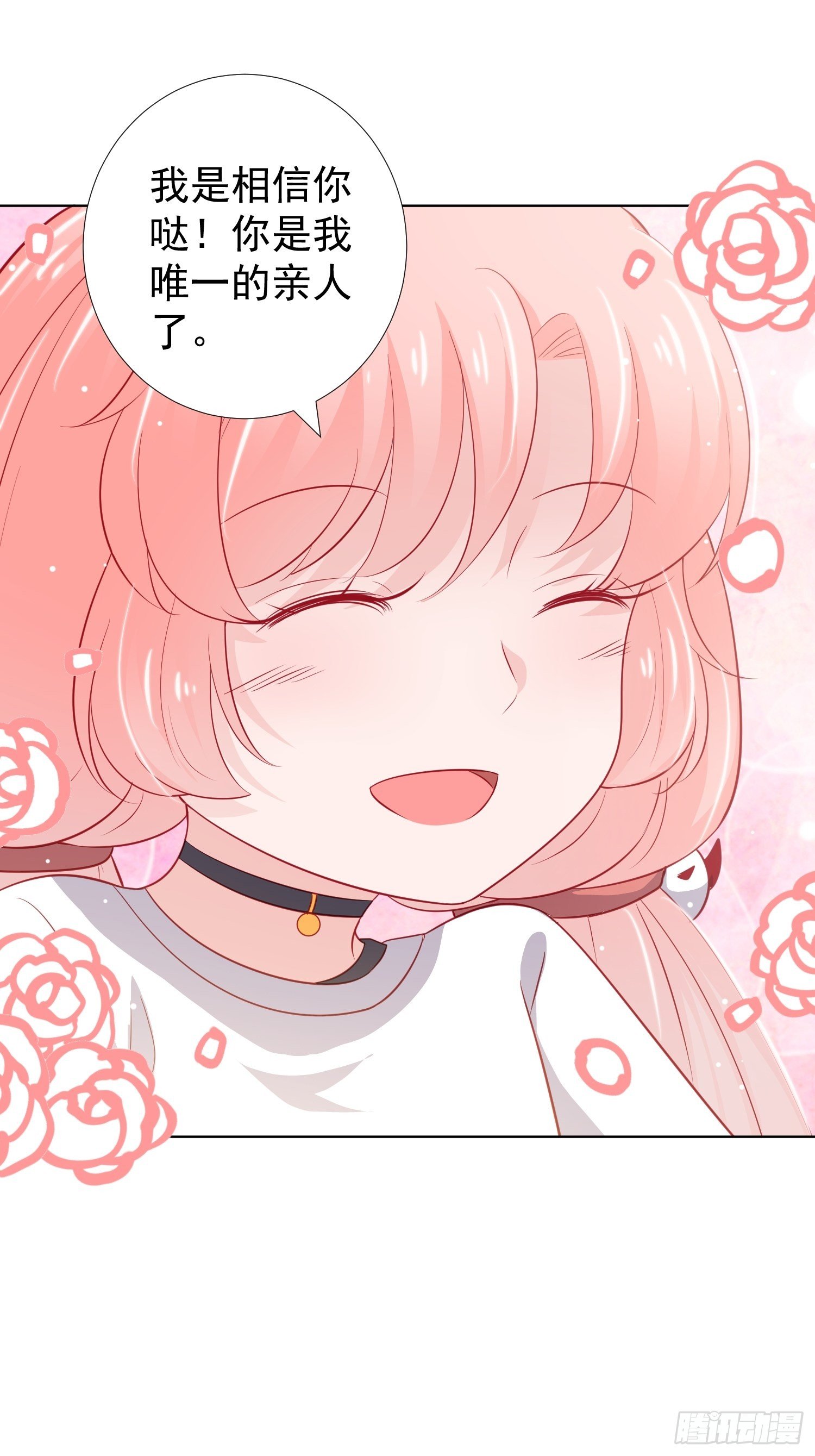 金牌助理和底层歌手漫画,第19回1图