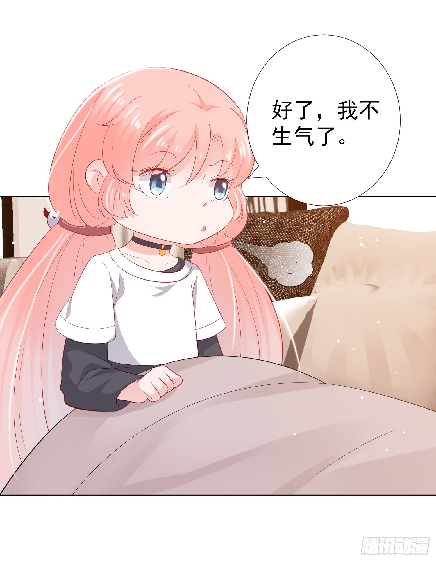 金牌助理和底层歌手漫画,第19回1图