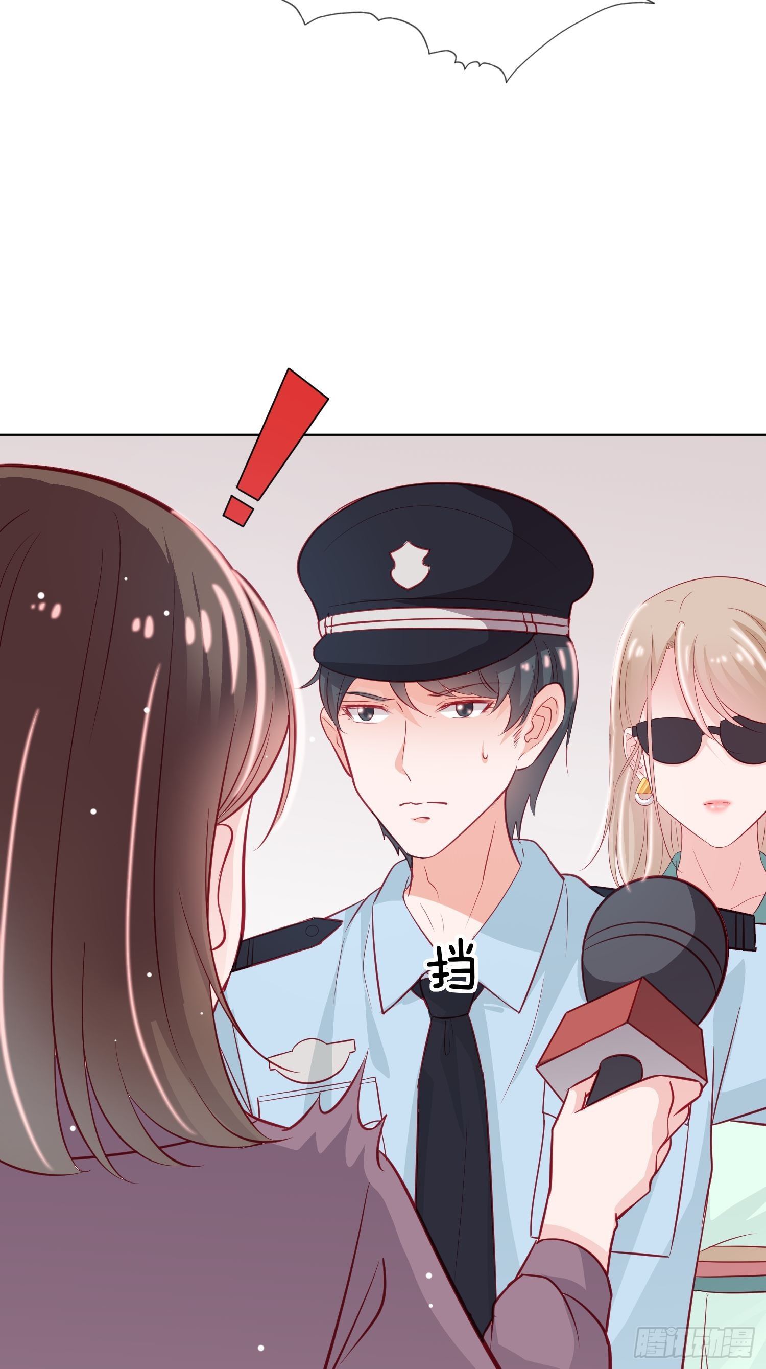 金牌助理和底层歌手漫画,第9回2图