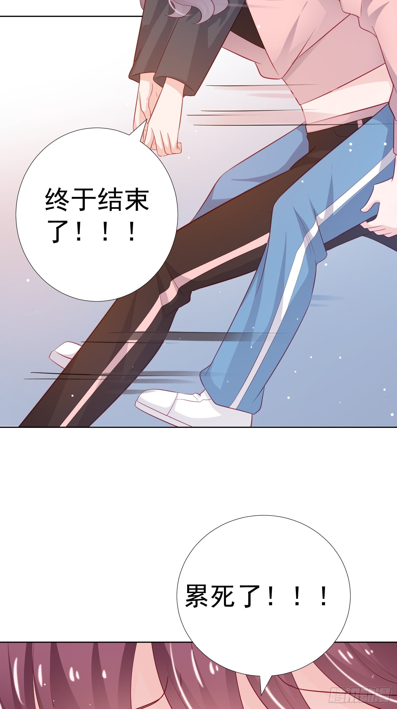 金牌助理为什么有两个故事漫画,第15回2图