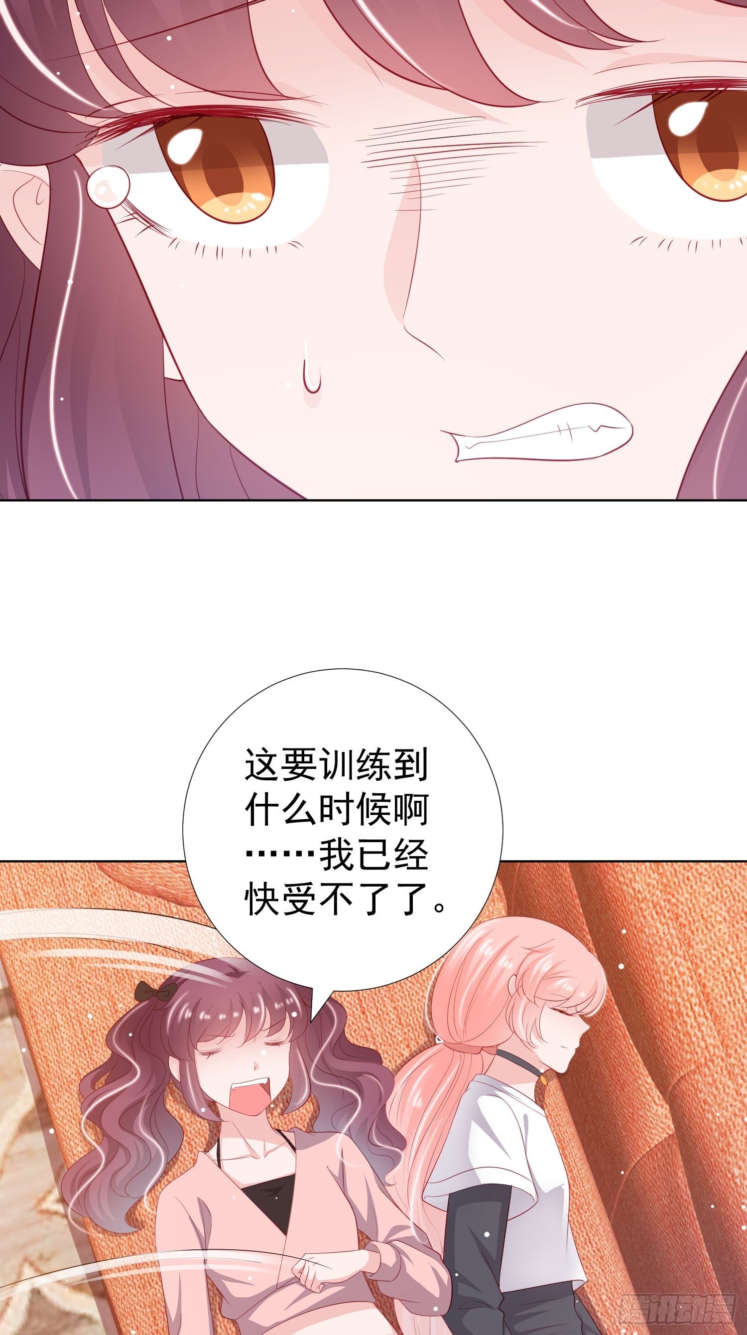 金牌助理和底层歌手漫画,第15回1图