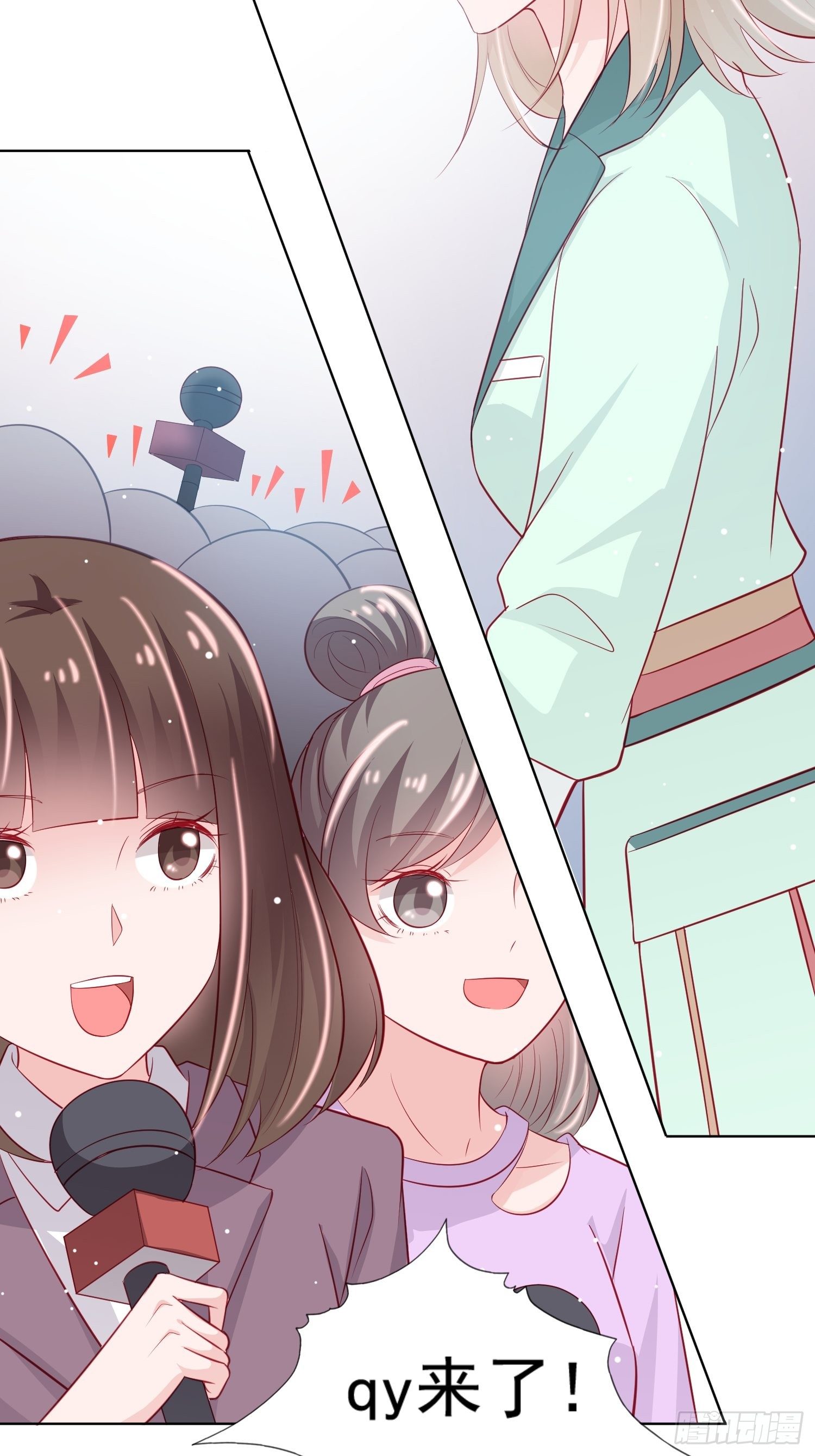 金牌助理和底层歌手漫画,第9回1图