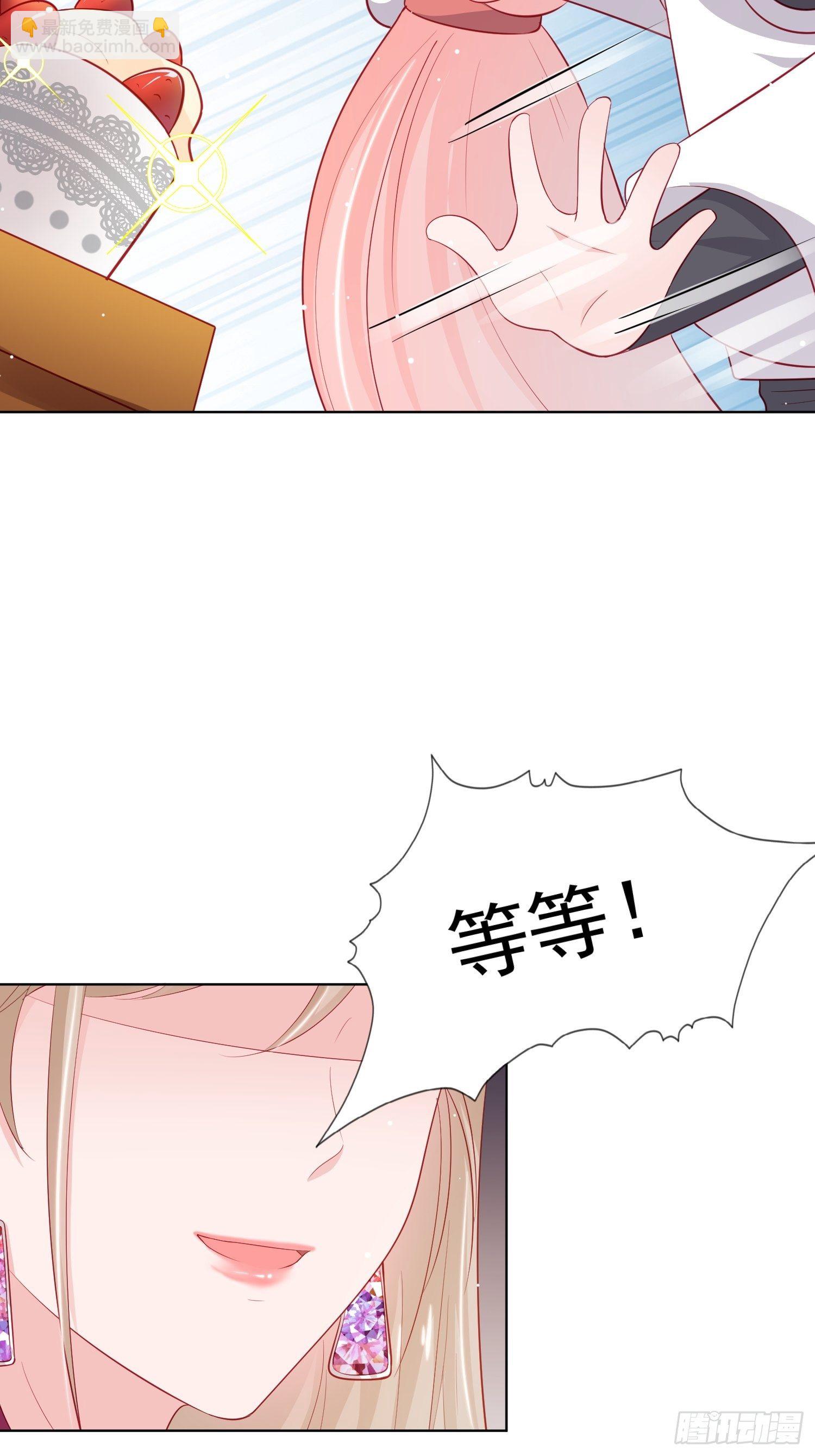 金牌助理和底层歌手漫画,第14回2图