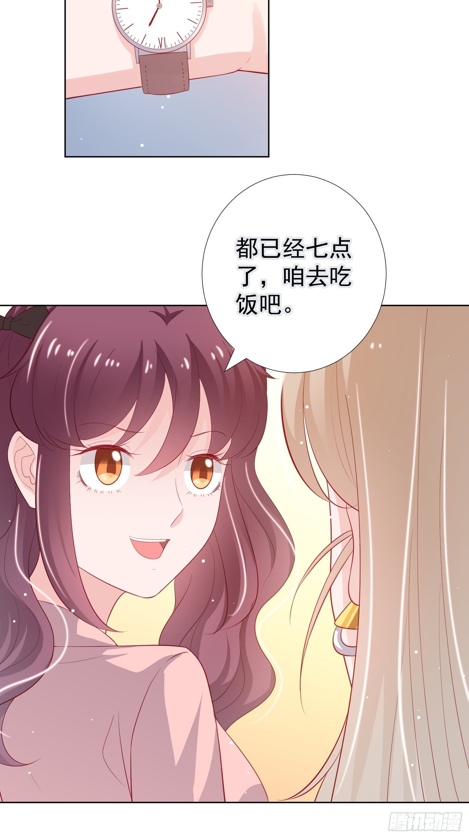 金牌助理和底层歌手漫画,第12回2图