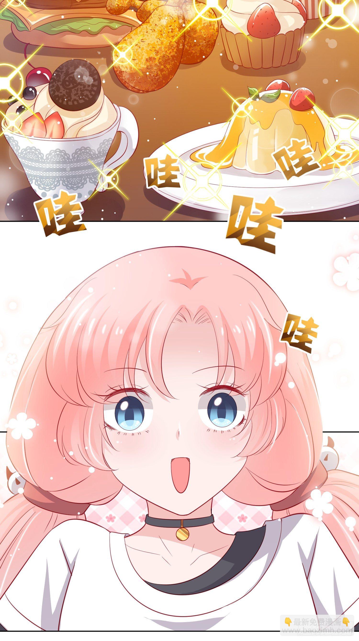 金牌助理和底层歌手漫画,第14回1图