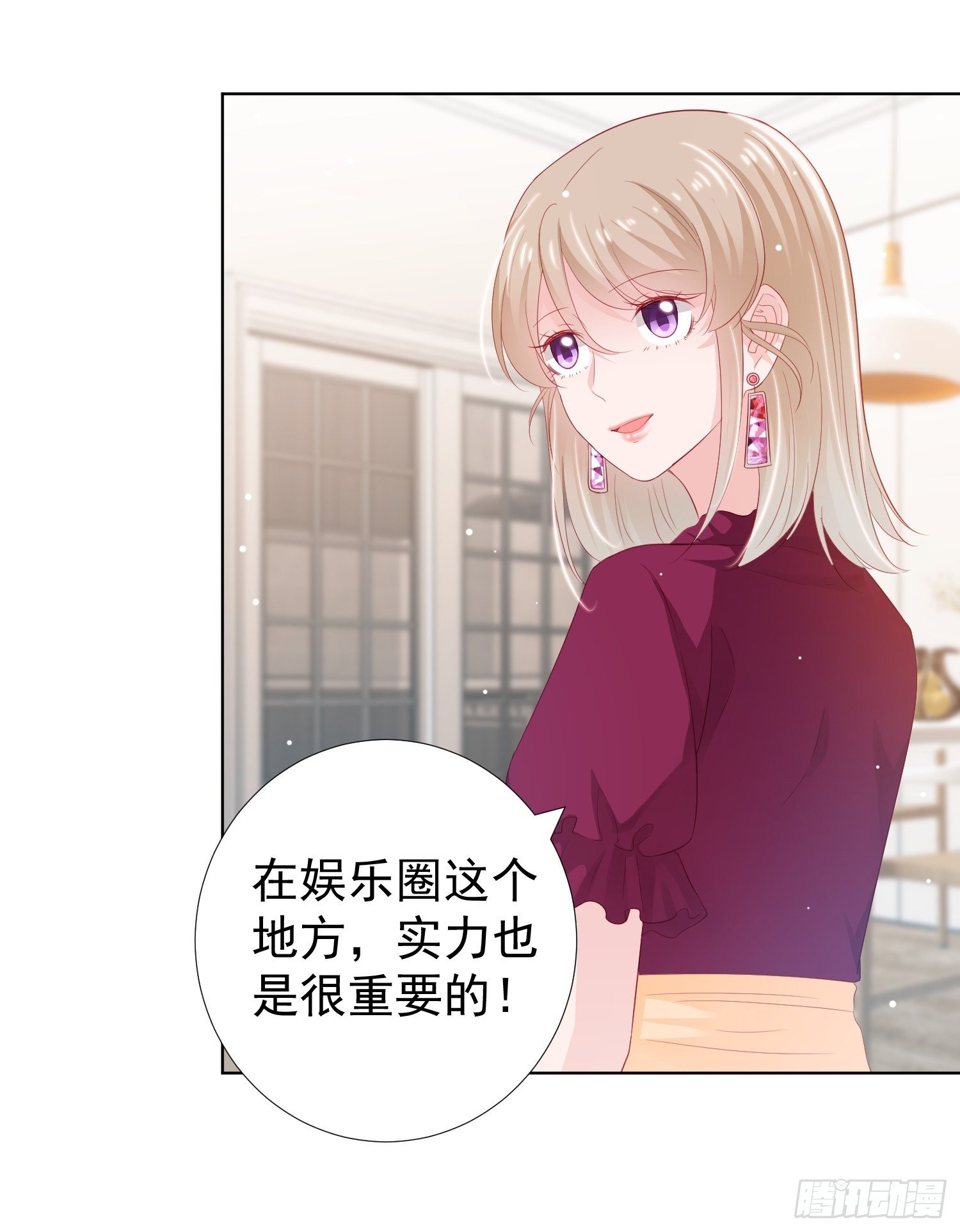 金牌助理和底层歌手漫画,第15回2图