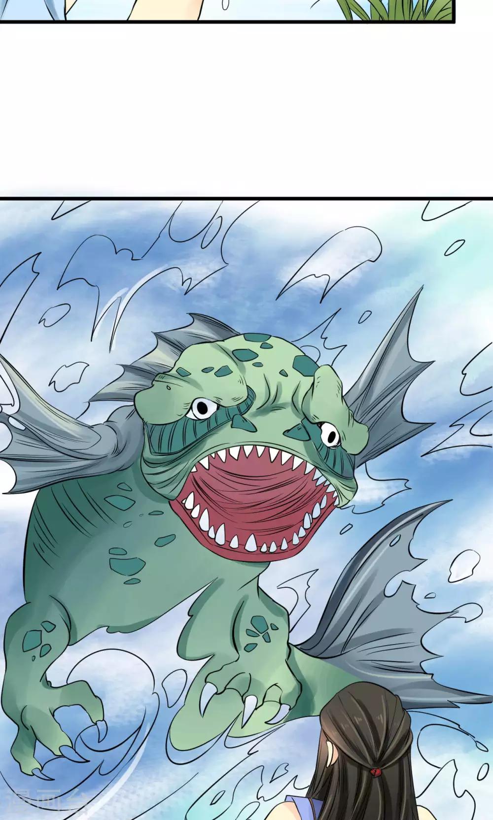 药园有香袭漫画,第16话2图
