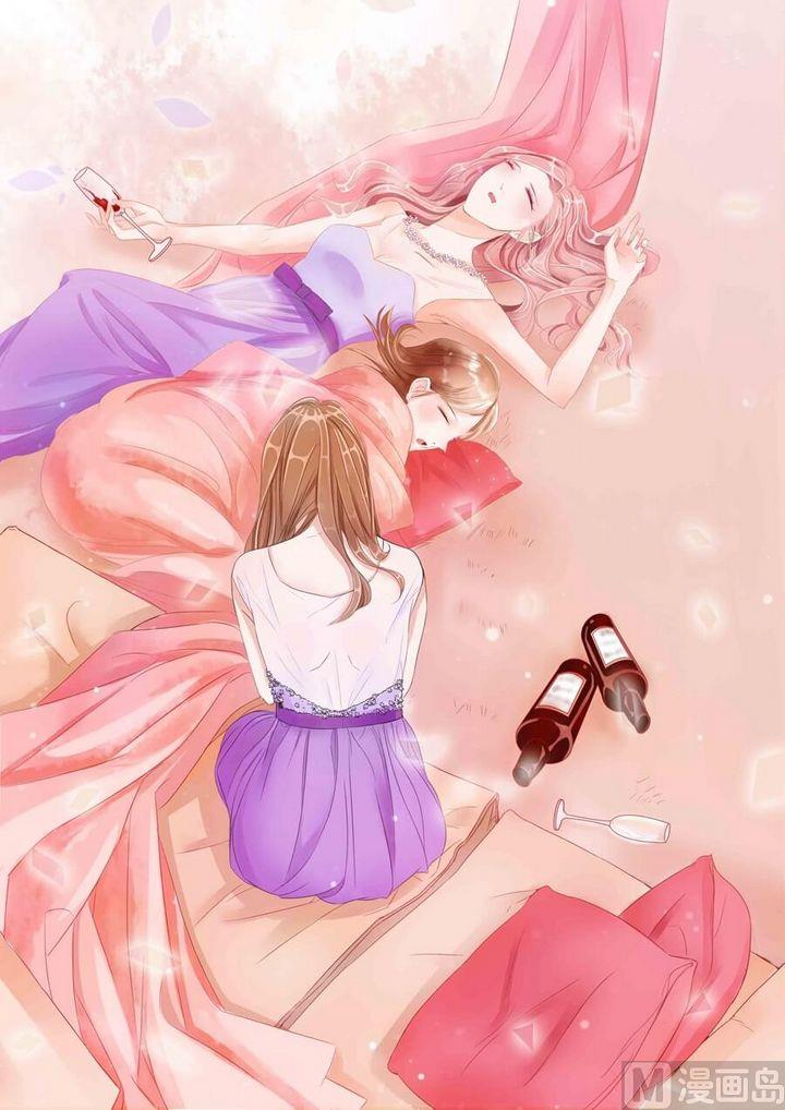 你走以后的青春漫画,第五话梦醒2图