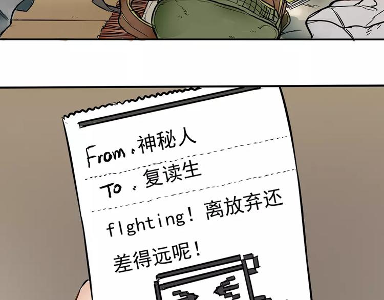 淘宝原创漫画征集漫画,一夏【我想和你说】2图