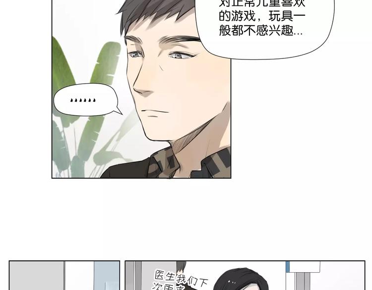 淘宝原创漫画征集漫画,闵敢【奇奇】2图
