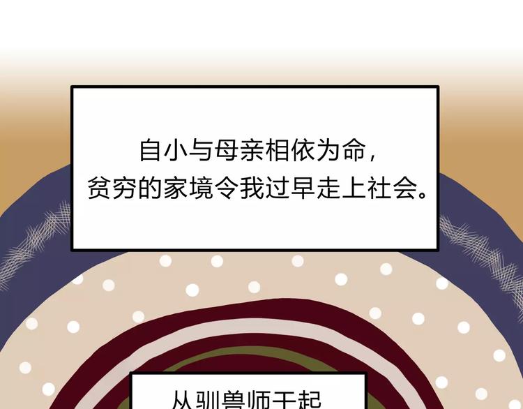 淘宝原创漫画征集漫画,歌茗【有赠品汪】2图