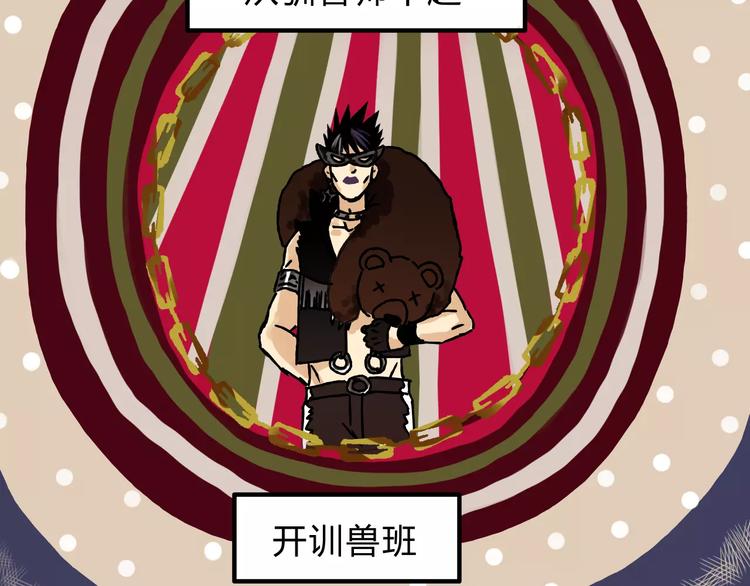 淘宝原创漫画征集漫画,歌茗【有赠品汪】1图
