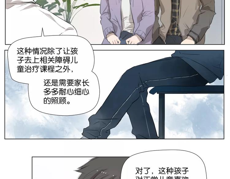 淘宝原创漫画征集漫画,闵敢【奇奇】1图