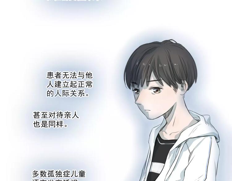 淘宝原创漫画征集漫画,闵敢【奇奇】2图
