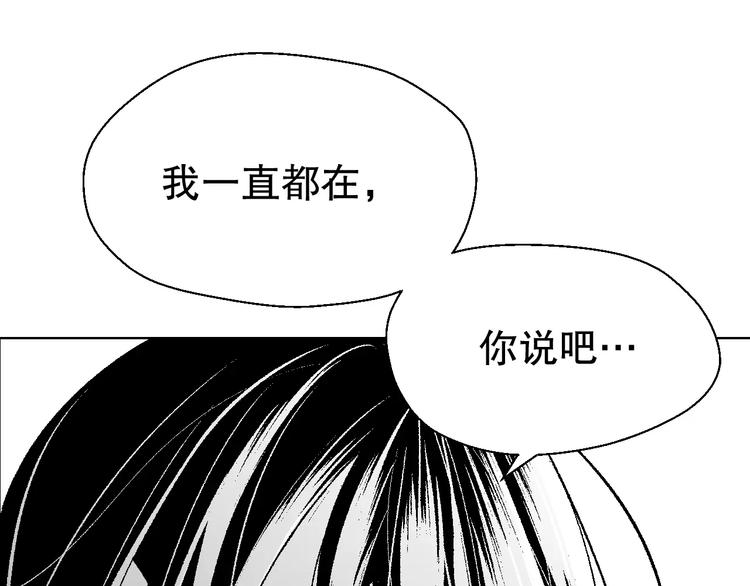 淘宝原创漫画征集漫画,雌兔迷离【穿越时空找到你】1图