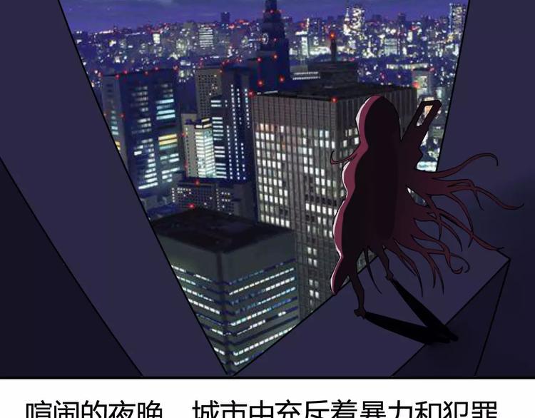 淘宝原创漫画征集漫画,羽墨【美妆侠】1图