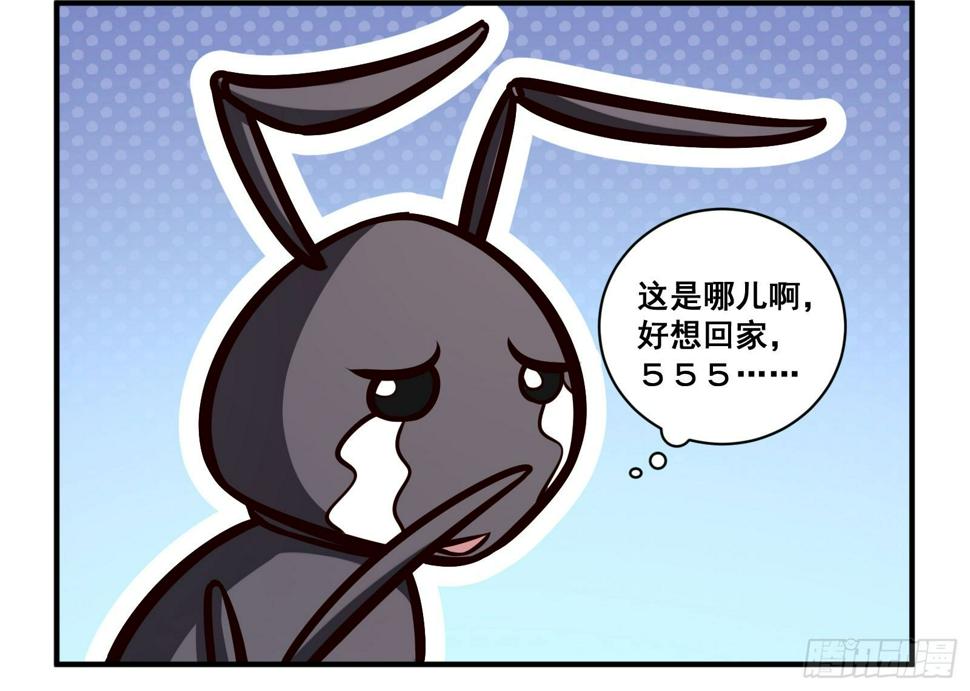 十组谐音字漫画,带着笑或是很沉默1图