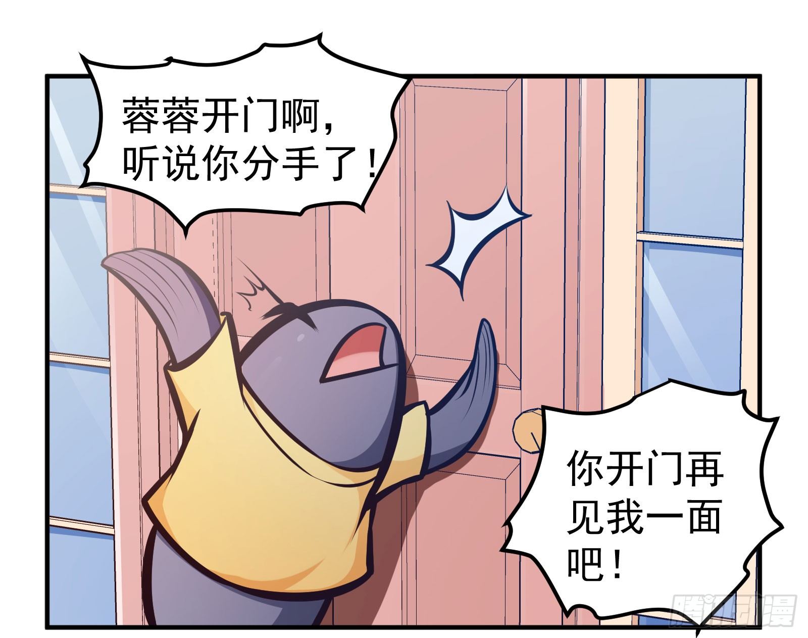 十条谐音漫画,驾驶快递2图