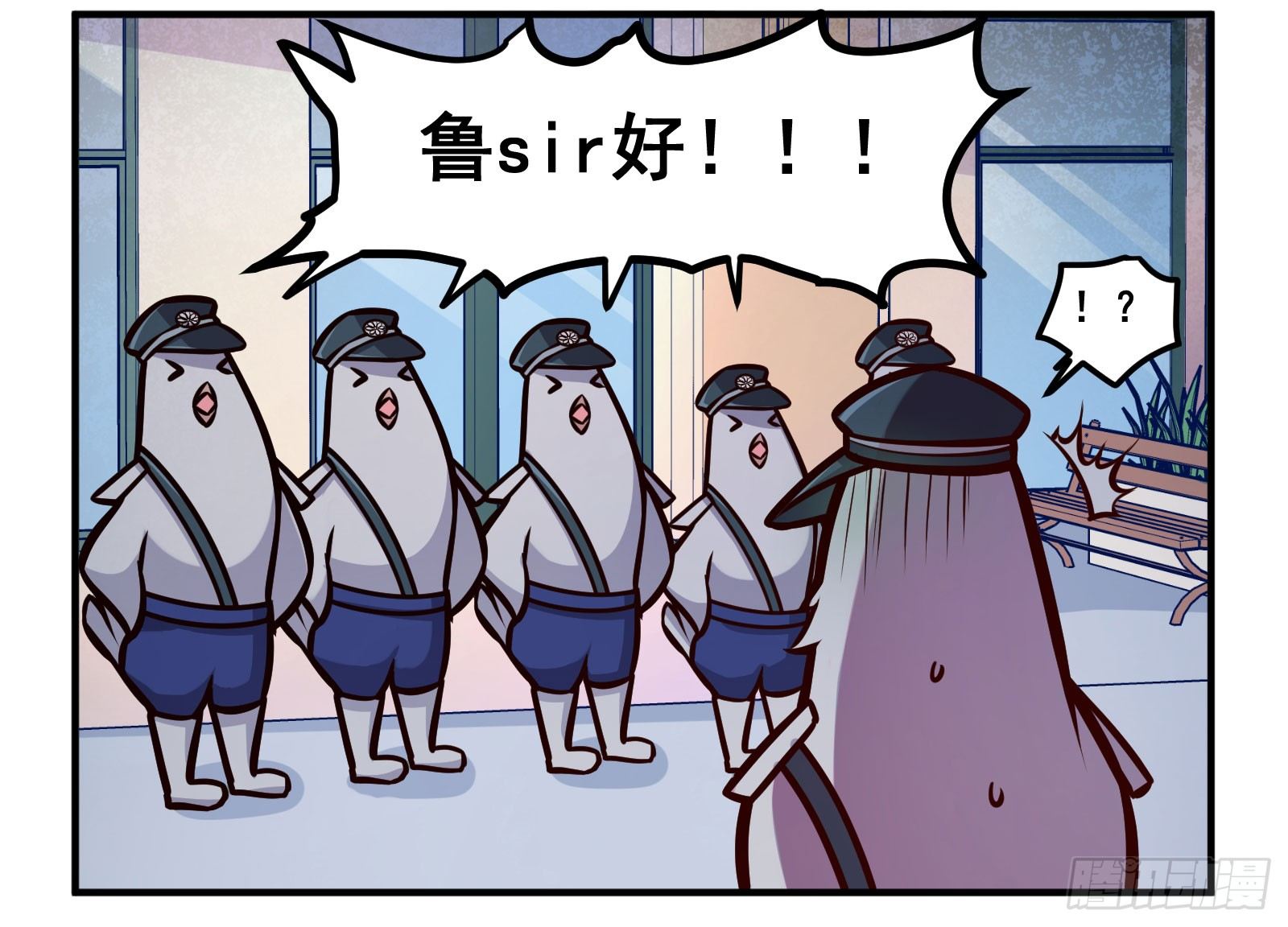 十万个梗百科谐音梗漫画,sir1图