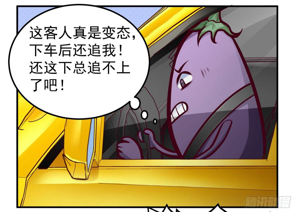 十万个谐音漫画,钥匙1图