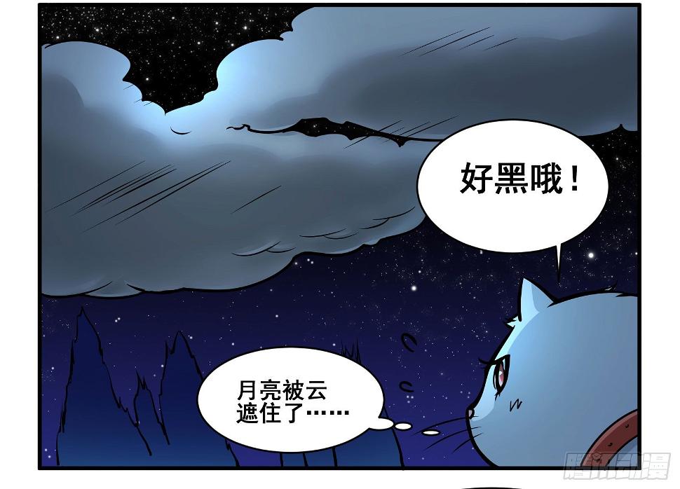 十万个为什么全集漫画,好黑哦1图