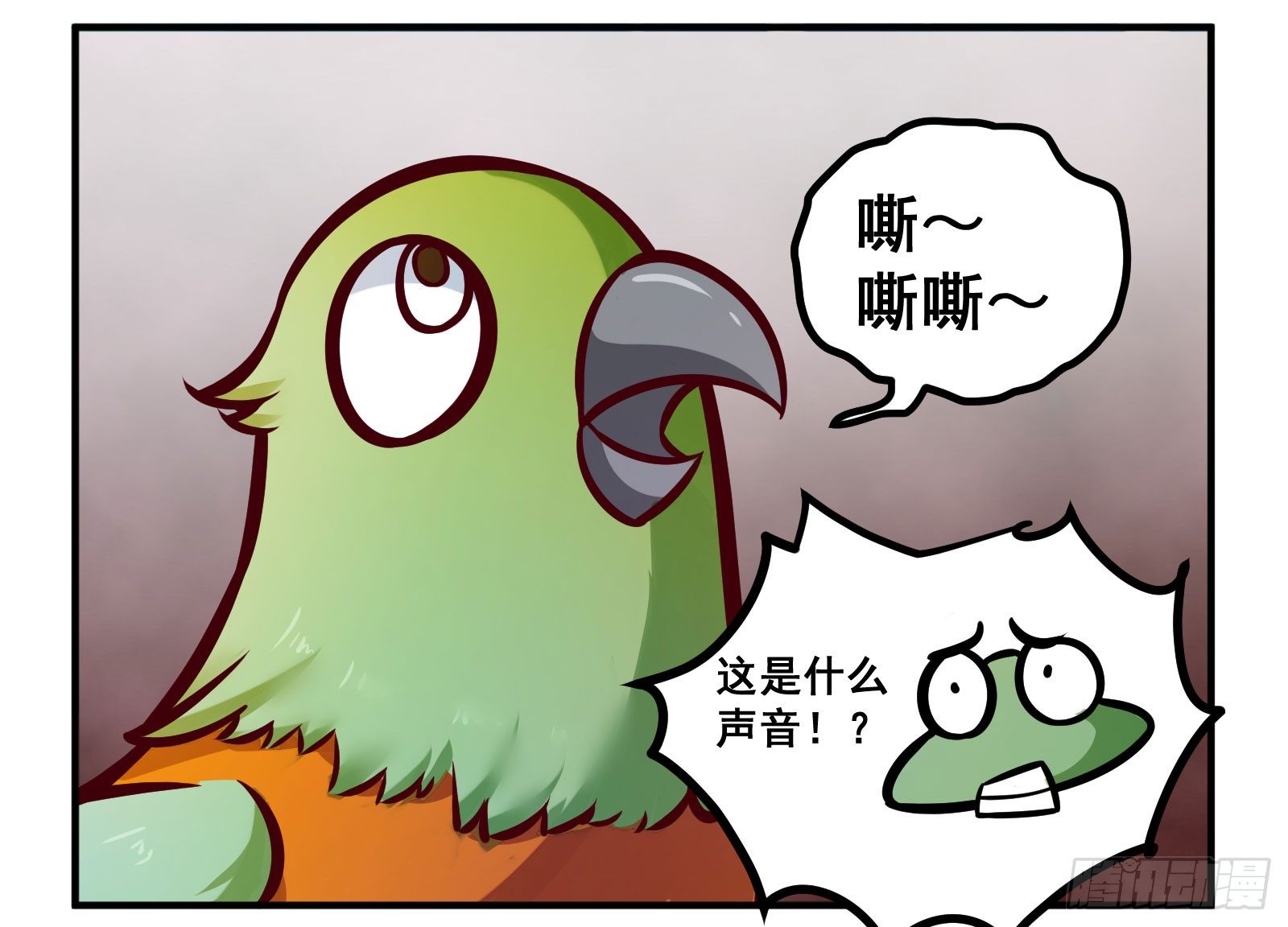 十条谐音字漫画,鹦鹉学舌1图