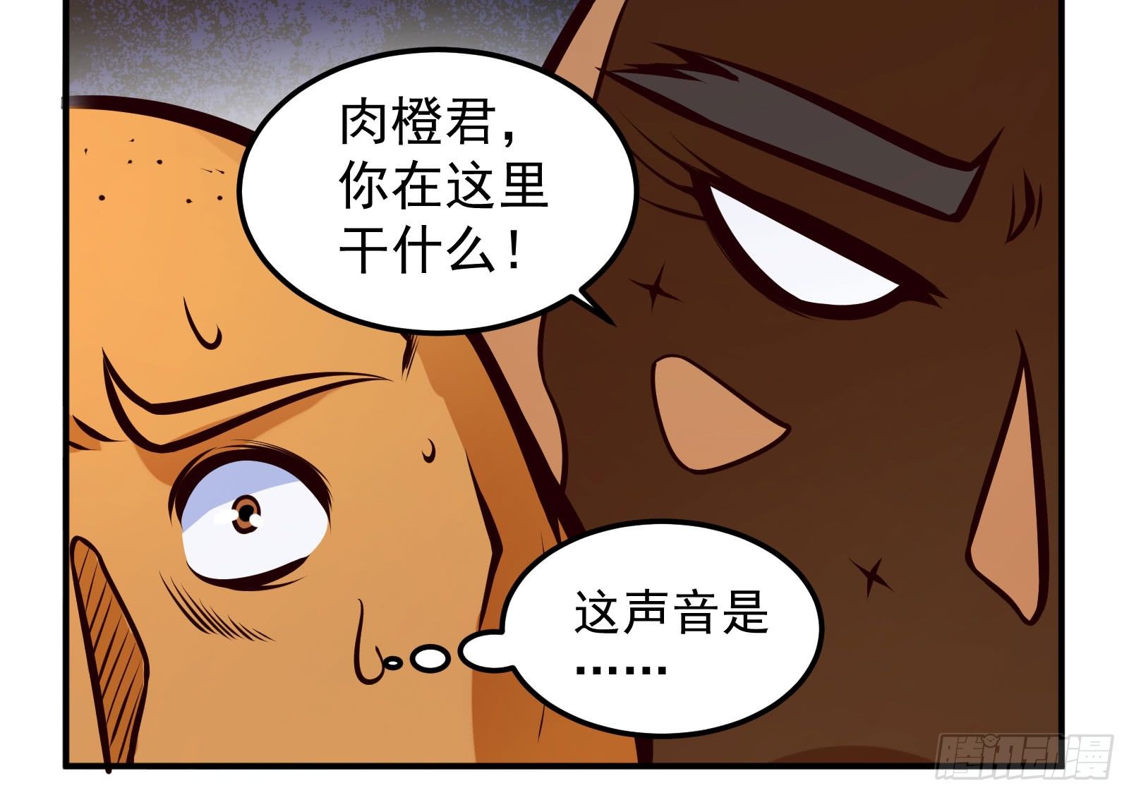 十万个冷笑话大电影漫画,交代1图