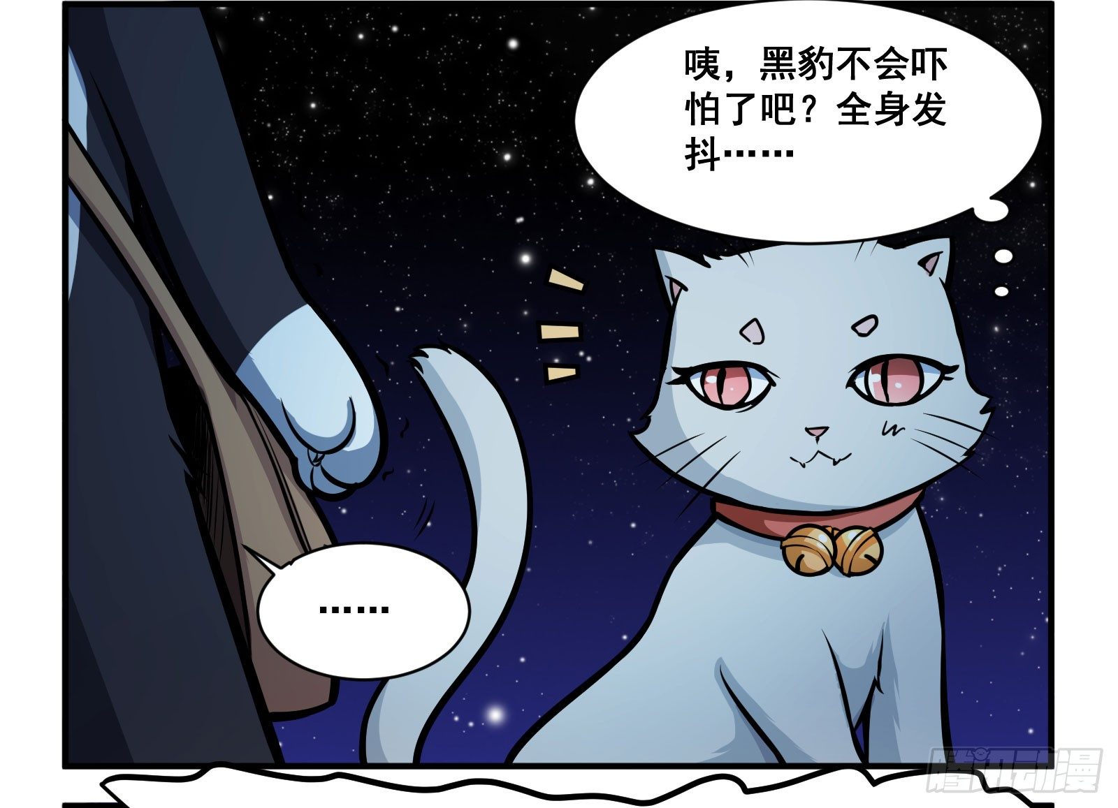 十万个谐音漫画,好黑哦2图