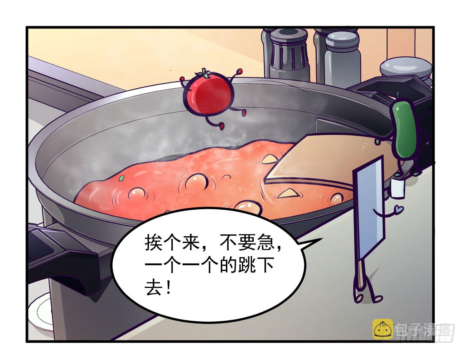 十万个冷笑话电影漫画,蔬菜2图