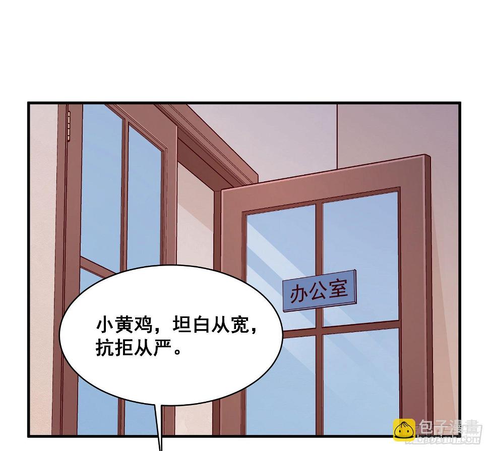 十万个冷笑话电影漫画,寝室2图