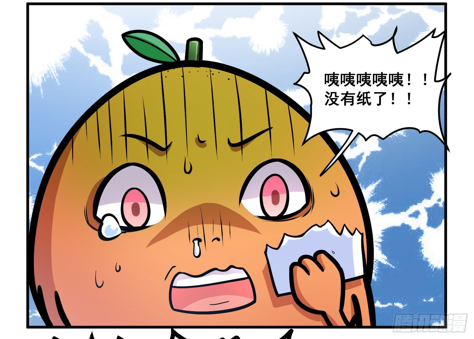 十万个为什么儿童版免费听漫画,不要递纸2图