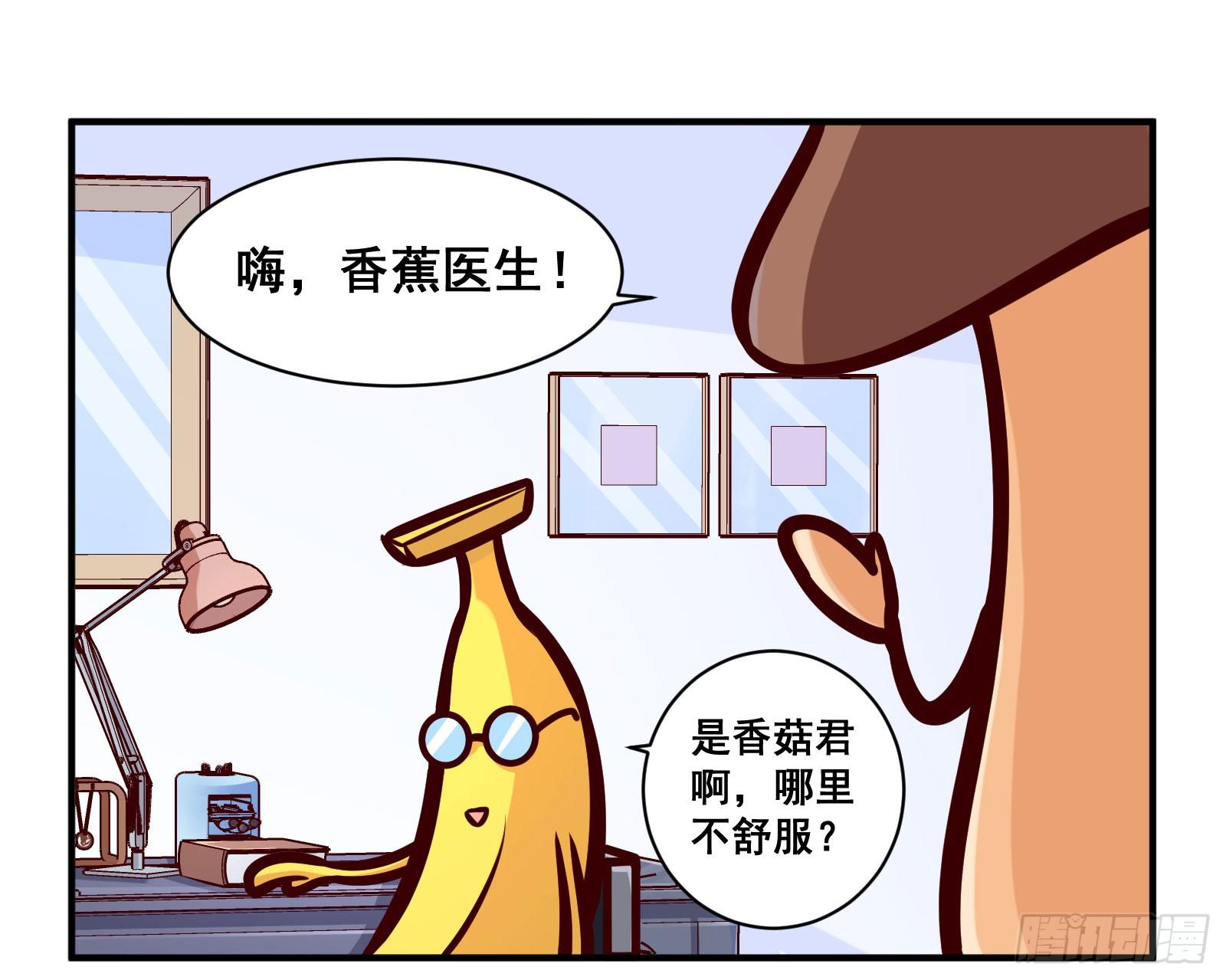 十万个为什么免费阅读漫画,短裤穿太高2图