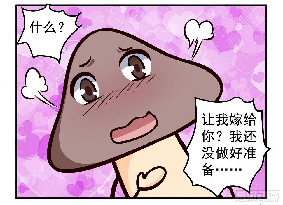 十条谐音漫画,衣架2图