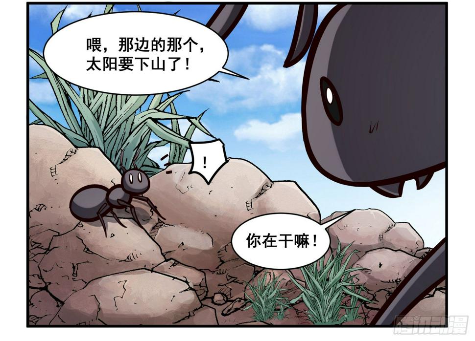 十组谐音字漫画,带着笑或是很沉默2图