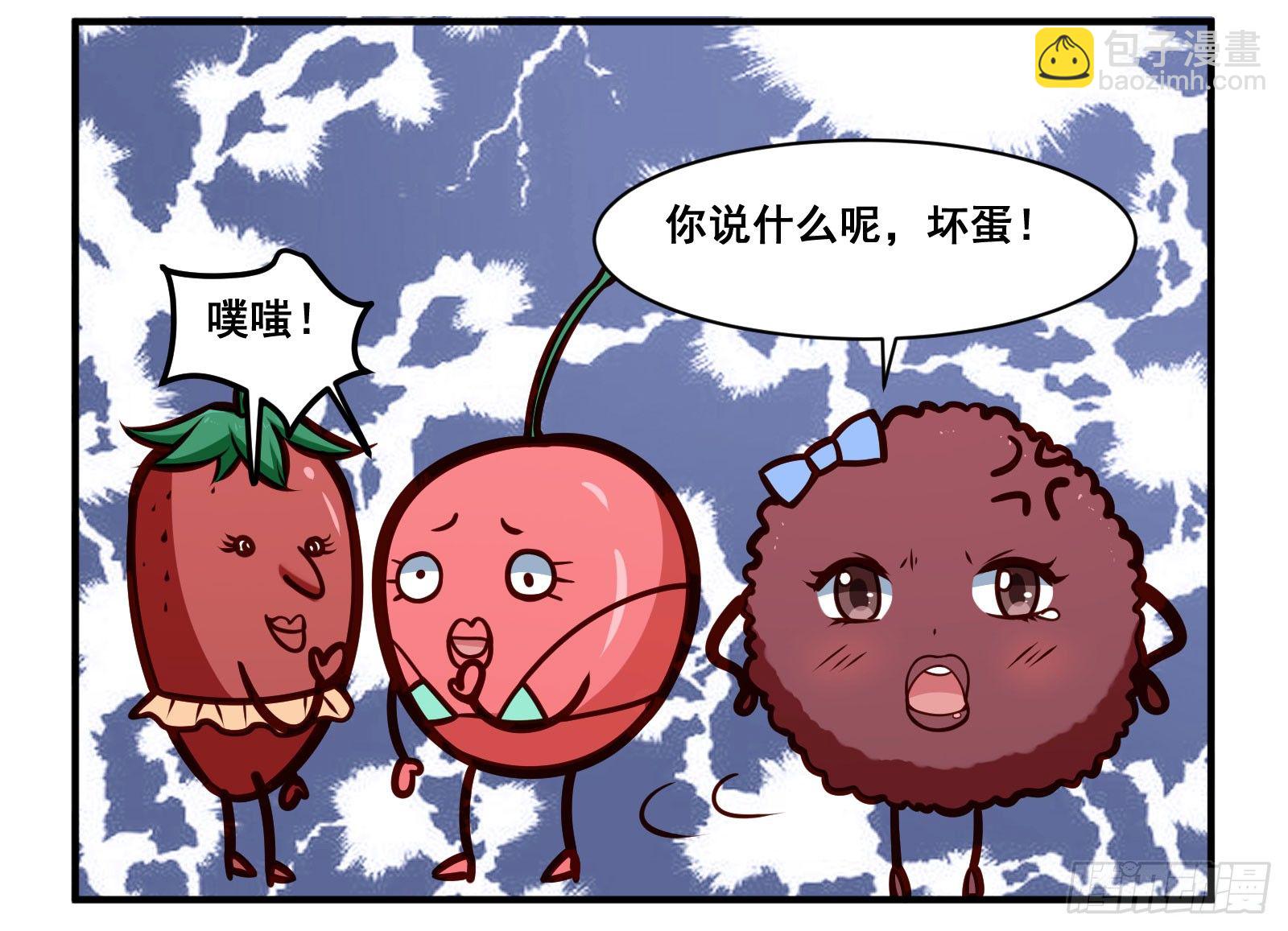 搜索十个谐音漫画,杨梅1图