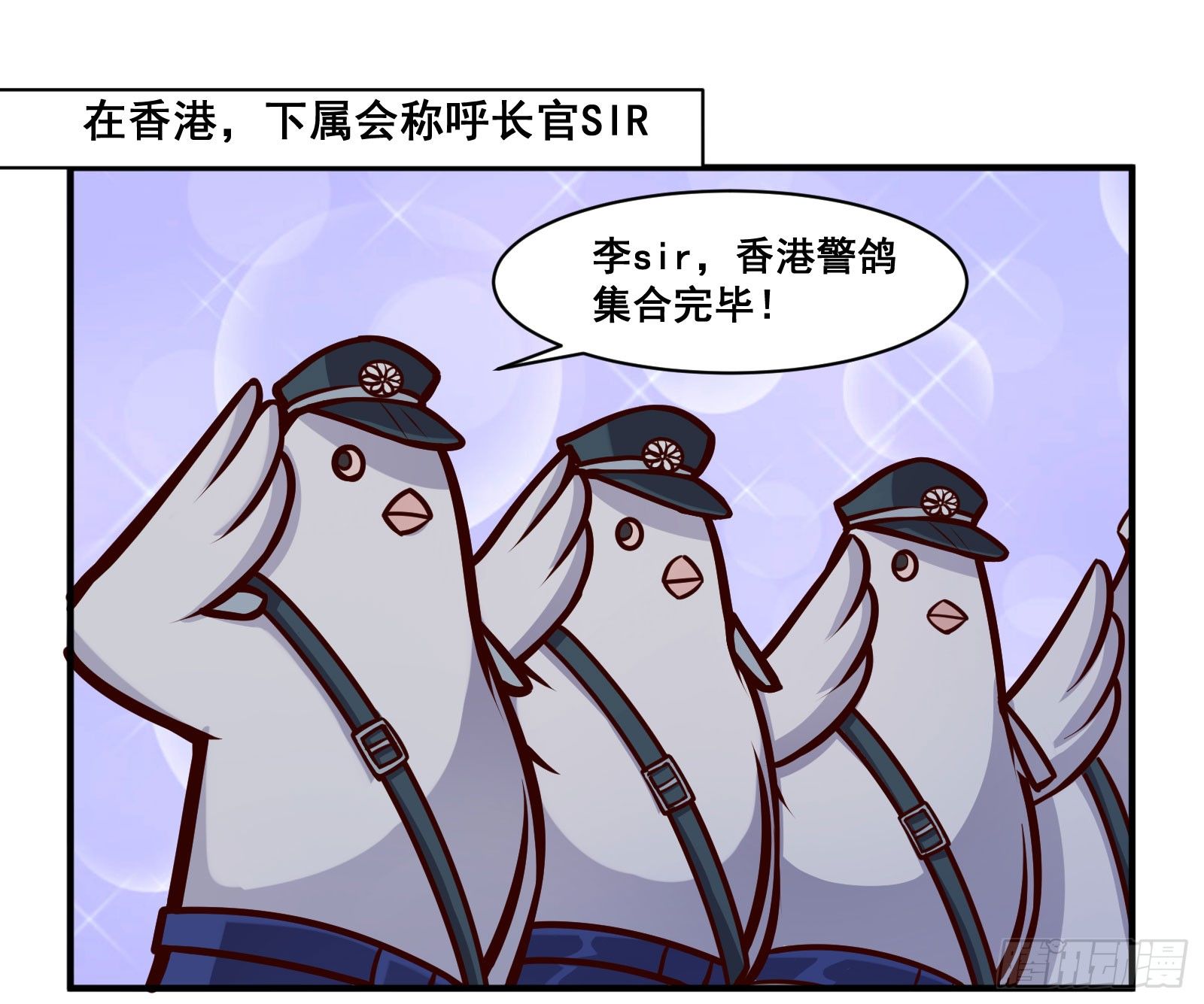 十万个梗百科谐音梗漫画,sir2图