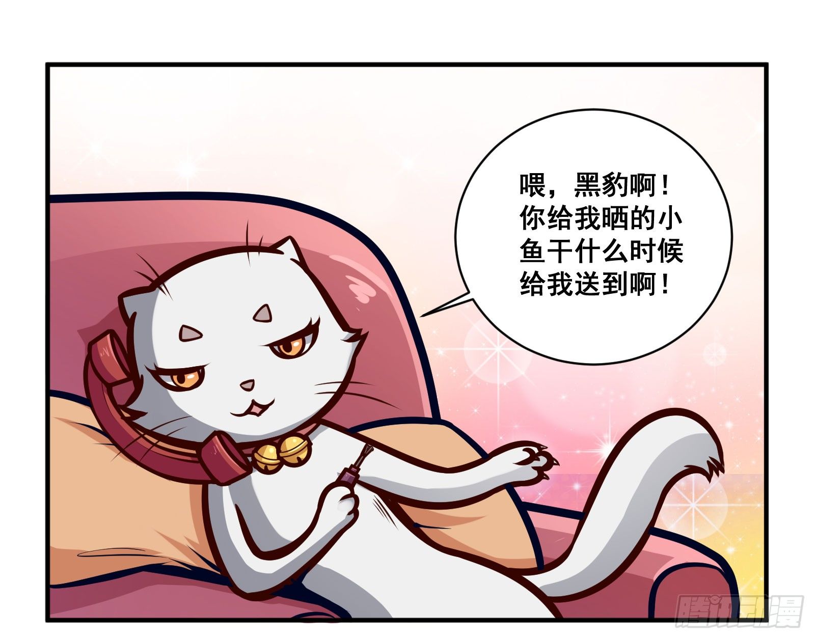 15个谐音梗漫画,出道2图