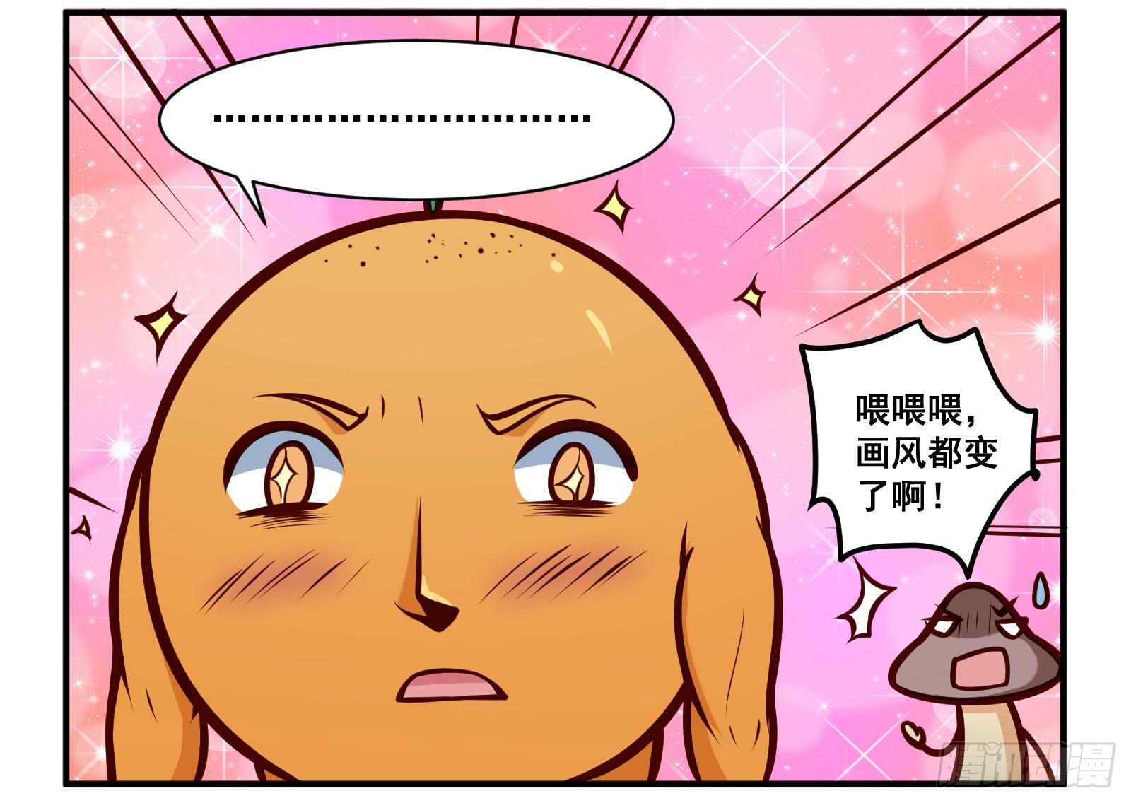 搜索十个谐音漫画,杨梅2图