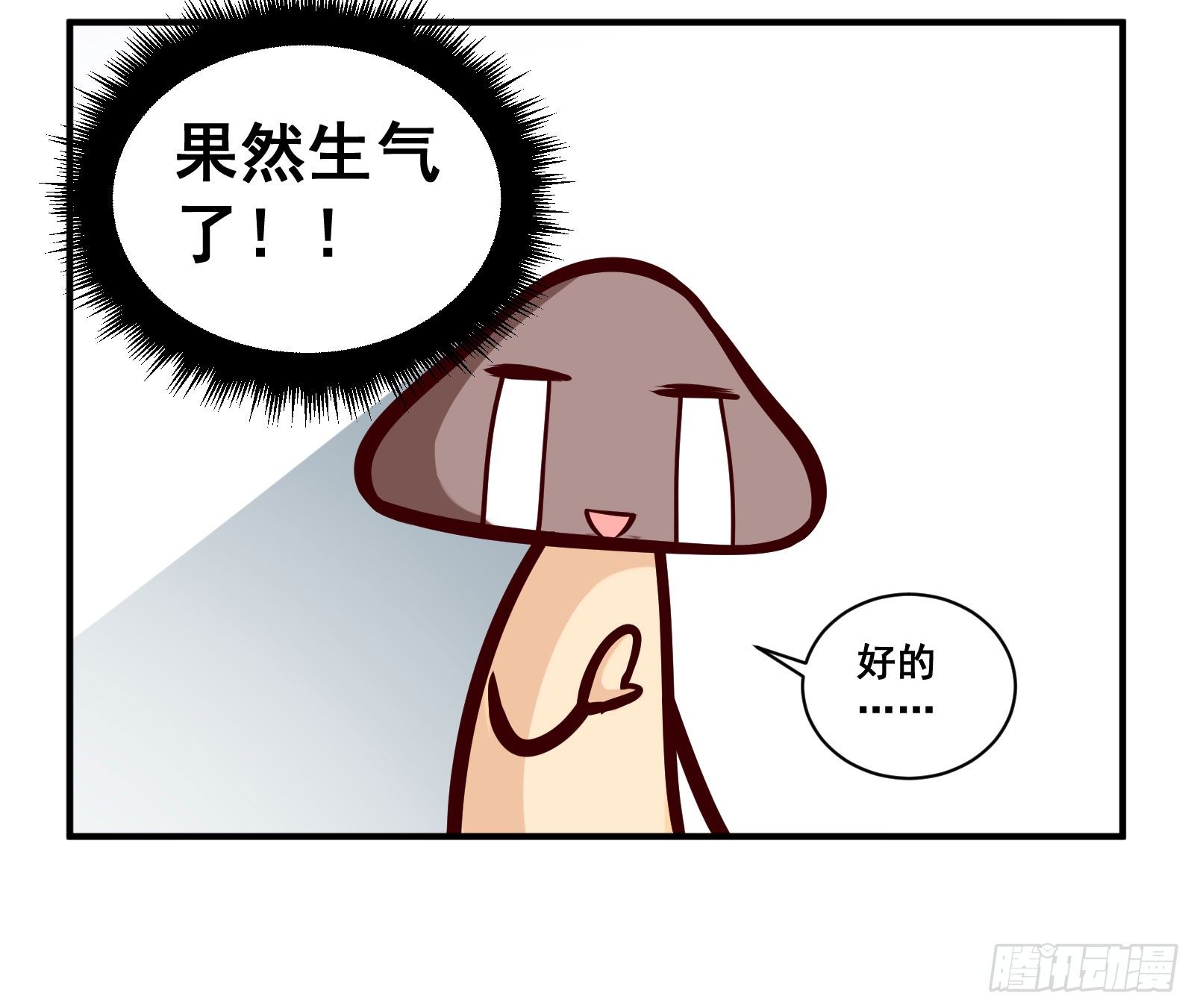 十万个为什么儿童版全集视频漫画,短裤穿太高2图