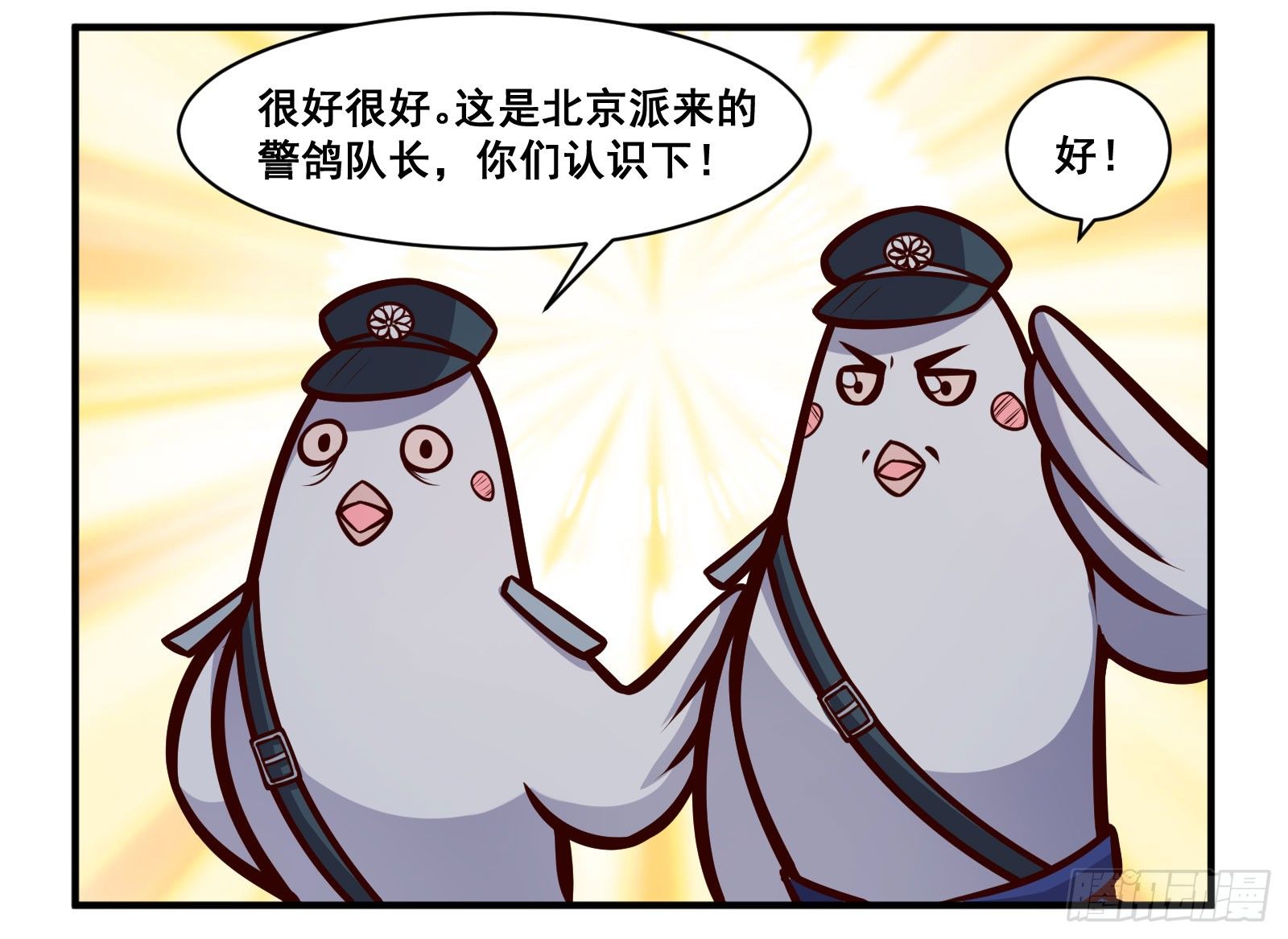 十万个冷笑话电影漫画,sir1图